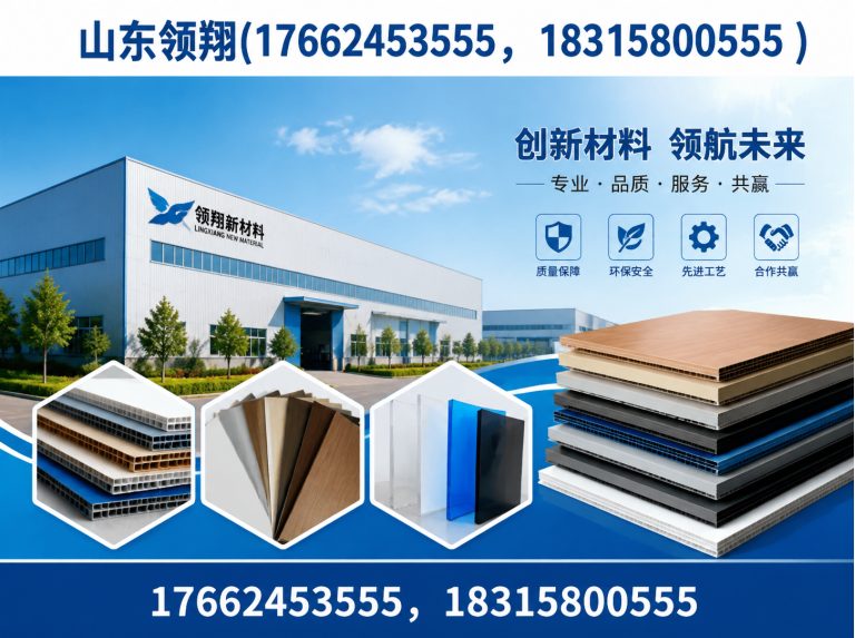 西宁复合土工膜展示图