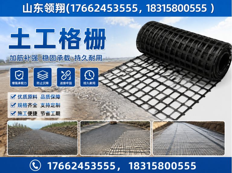 西宁山东领翔展示图